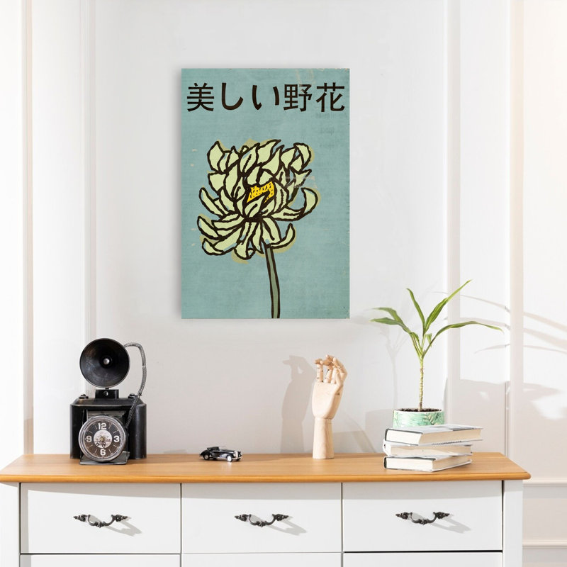 Reproduction d'art mural japonais, H 24 po x l 16 po