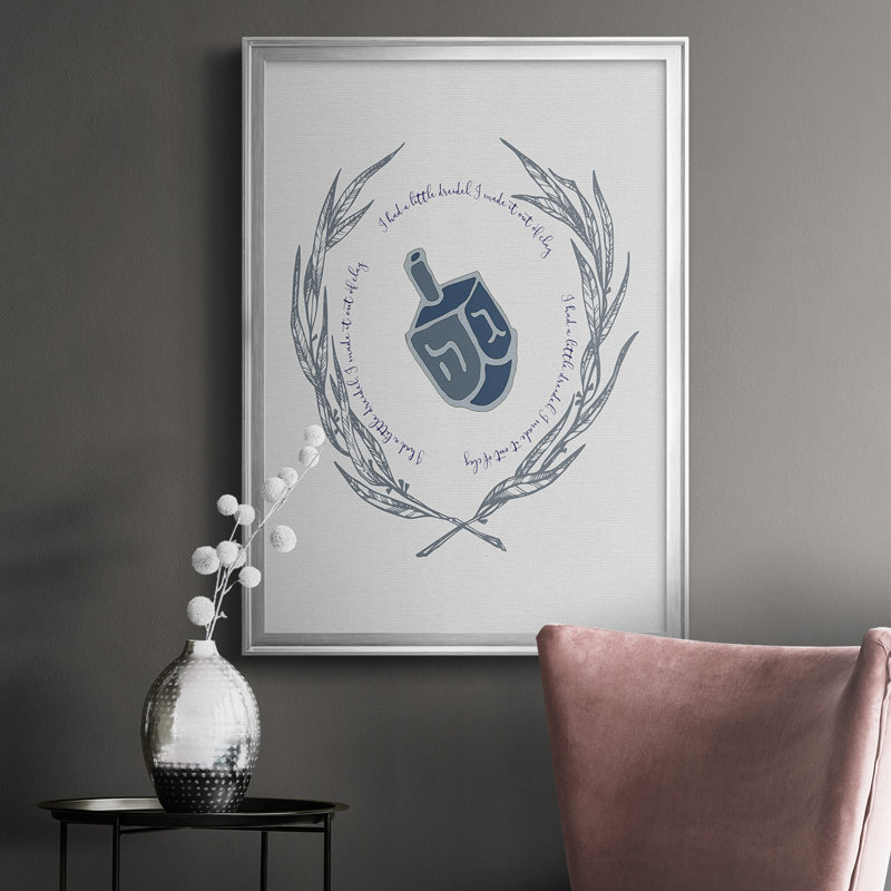 Hanoukka Dreidel, reproduction encadrée de qualité supérieure - prête à être accrochée, H 36,5 po x l 26,5 po x P 1 po