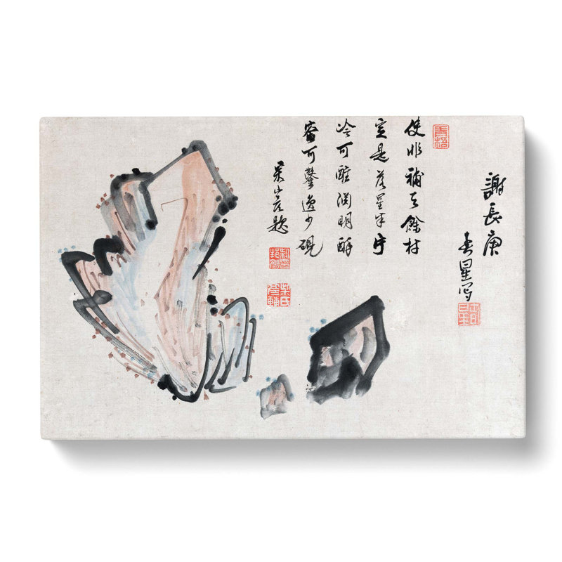 Rocks by Yosa Buson - Wrapped Canvas, 40cm H x 60cm W x 3cm D