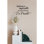 Rien n'est impossible, le mot lui-même dit «I'm possible», autocollant mural en vinyle, citation inspirante, décoration pour le bureau de la chambre à coucher, peler le bâton amovible