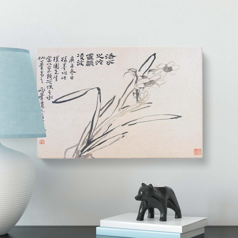 Flower by Luo Ping - Wrapped Canvas, 50cm H x 76cm W x 3cm D