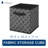 Whitmor Clip & Cube™ Fabric Bin-781376159