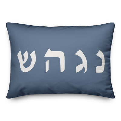  Coussin Driedel