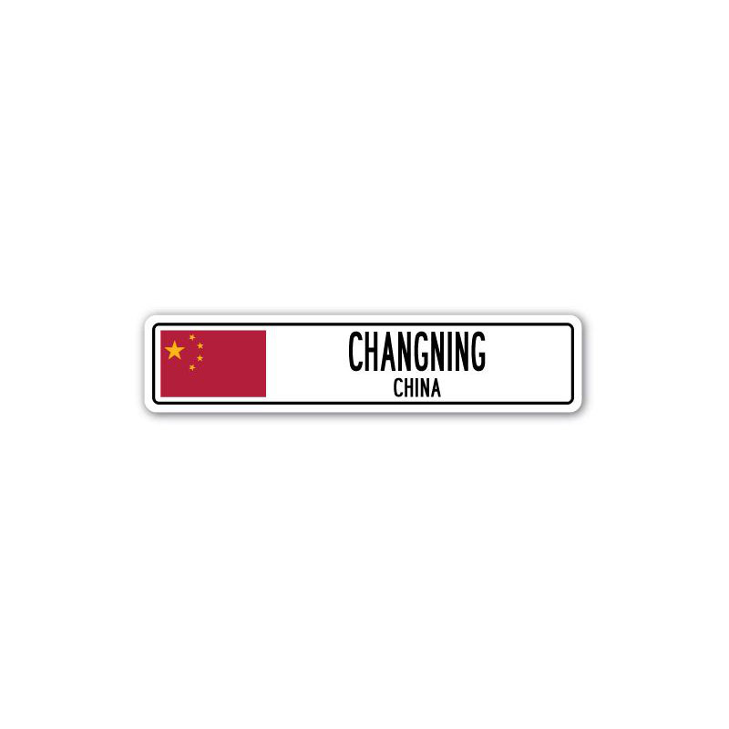 Panneau de signalisation en aluminium Boldt Changning, H 4 po x l 18 po x P 1 po