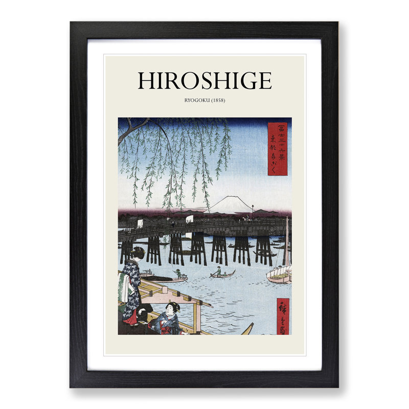 Ryogoku by Utagawa Hiroshige - Picture Frame Graphic Art, 65cm H x 48cm W x 2cm D