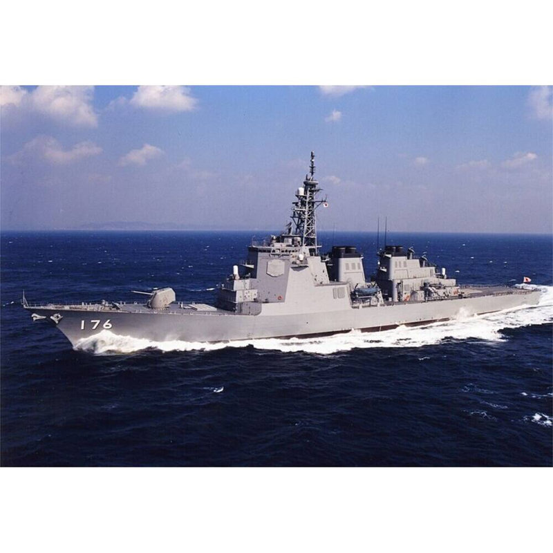 JDS Chokai (DDG-176) grand, H 10 po x l 30 po x P 5 po