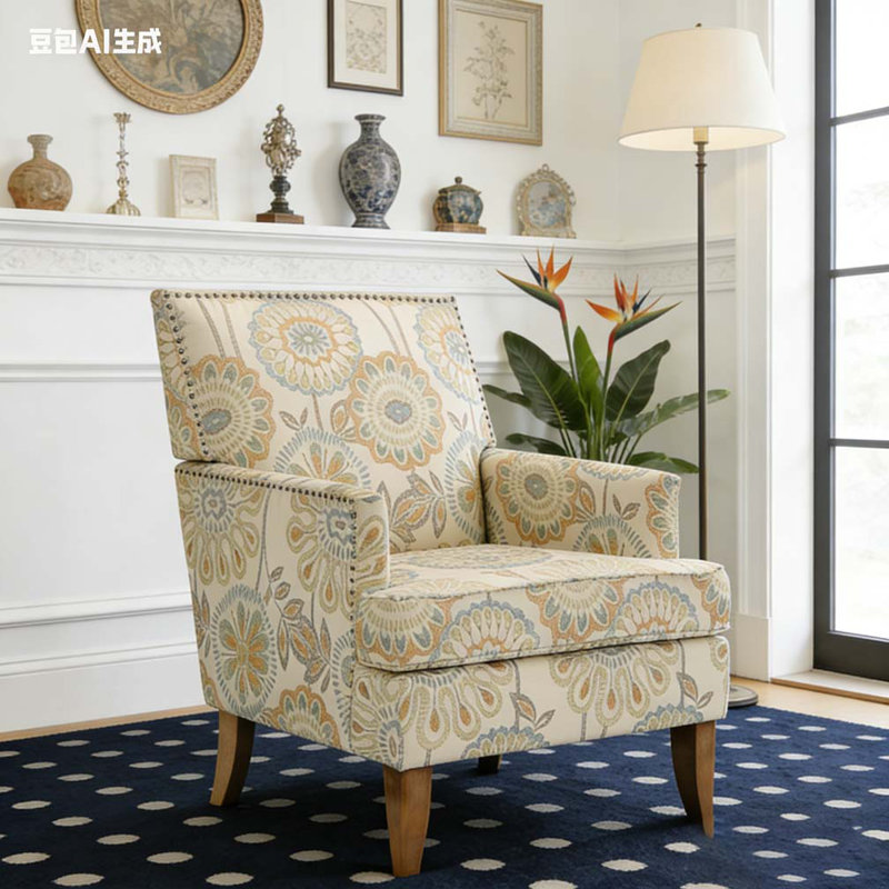Fabric Accent Chairs
