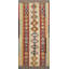 Tapis géométrique en laine Nomad 5 x 11