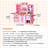 Kitchen Playset Kids Pretend Cooking Play Toy 74 Piece Accessories-1022502568