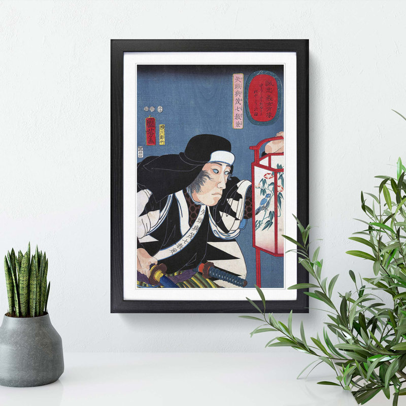Yato Fumoshichi Norikane by Utagawa Kuniyoshi - Picture Frame Painting Print, 65cm H x 48cm W x 2cm D, Black Framed