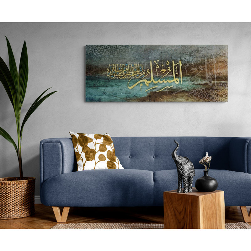 Impression sur toile Hadith, H 15,5 po x l 39 po x P 1 po