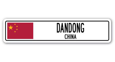 Plaque de rue en aluminium Abeyta Dandong