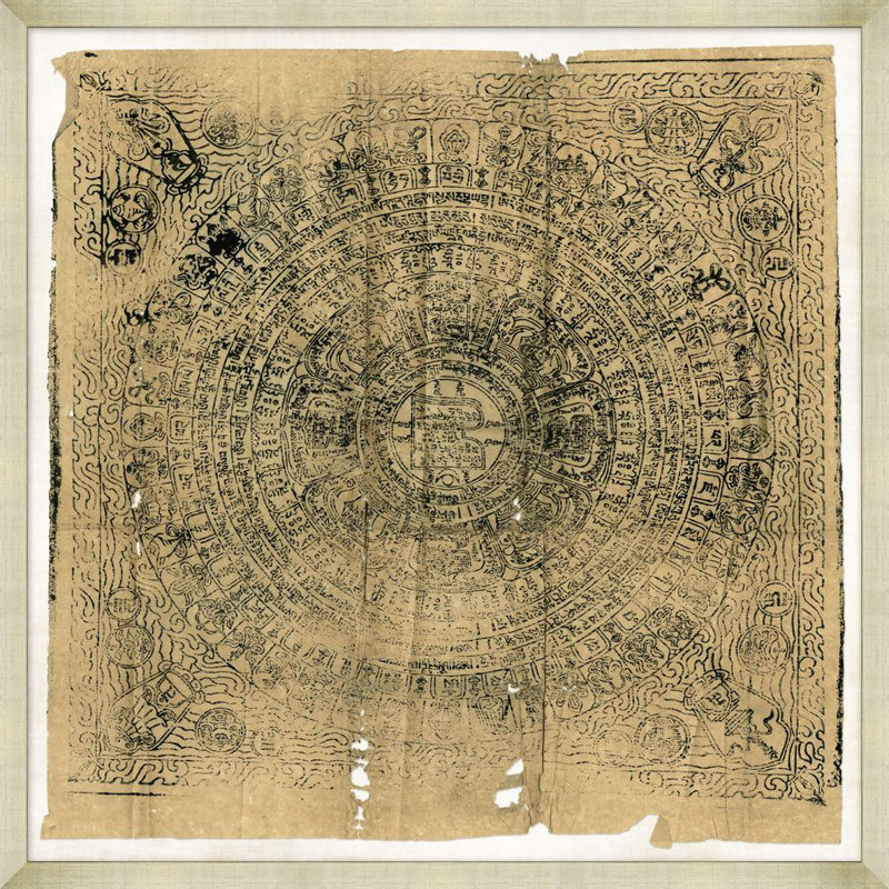 Tantra 1 Print