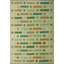 Tapis ivoire Winchester Kilim Diara