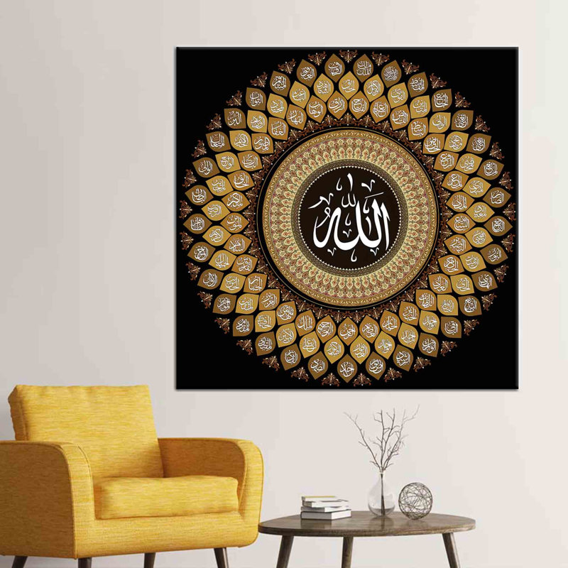 Wrapped Canvas Print, 20 cm H x 20 cm W, Framed Wrapped Canvas, Does Not Apply