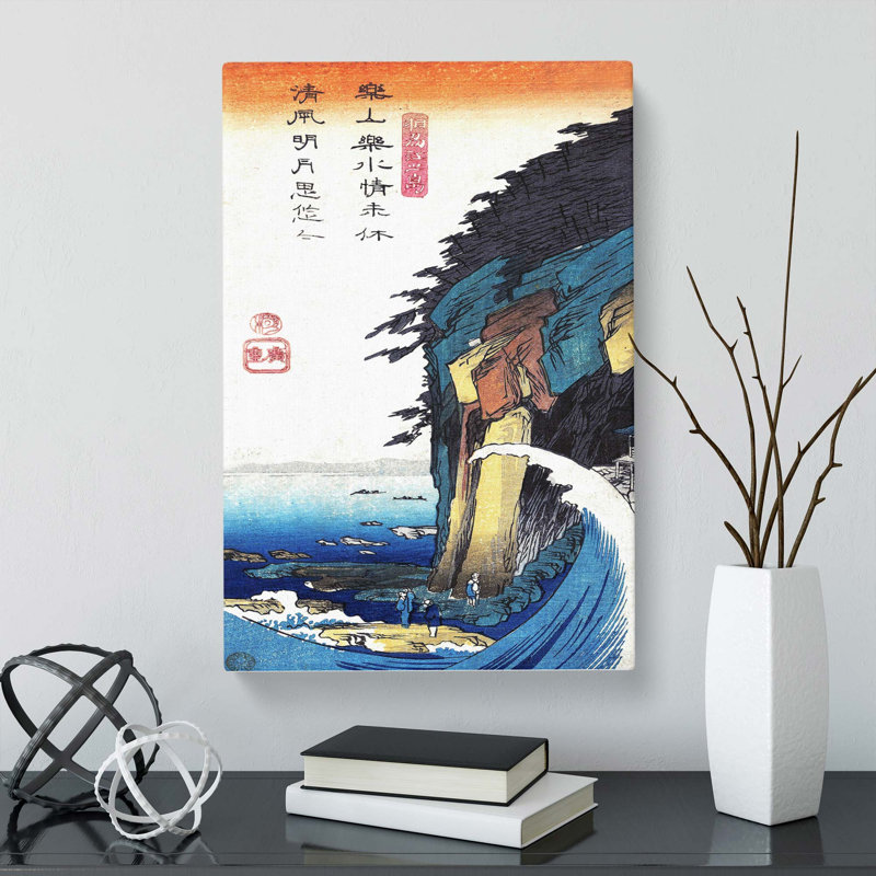 Wave in Soshu by Utagawa Hiroshige - Wrapped Canvas, 60cm H x 40cm W x 3cm D