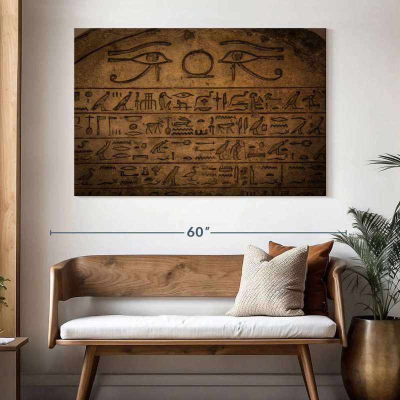Keiri Egyptian Hieroglyph, 34" H x 51" W