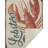 Addison Machine Washable Sherpa Lobster Throw Blanket