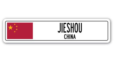 Panneau de signalisation en aluminium Jieshou, China