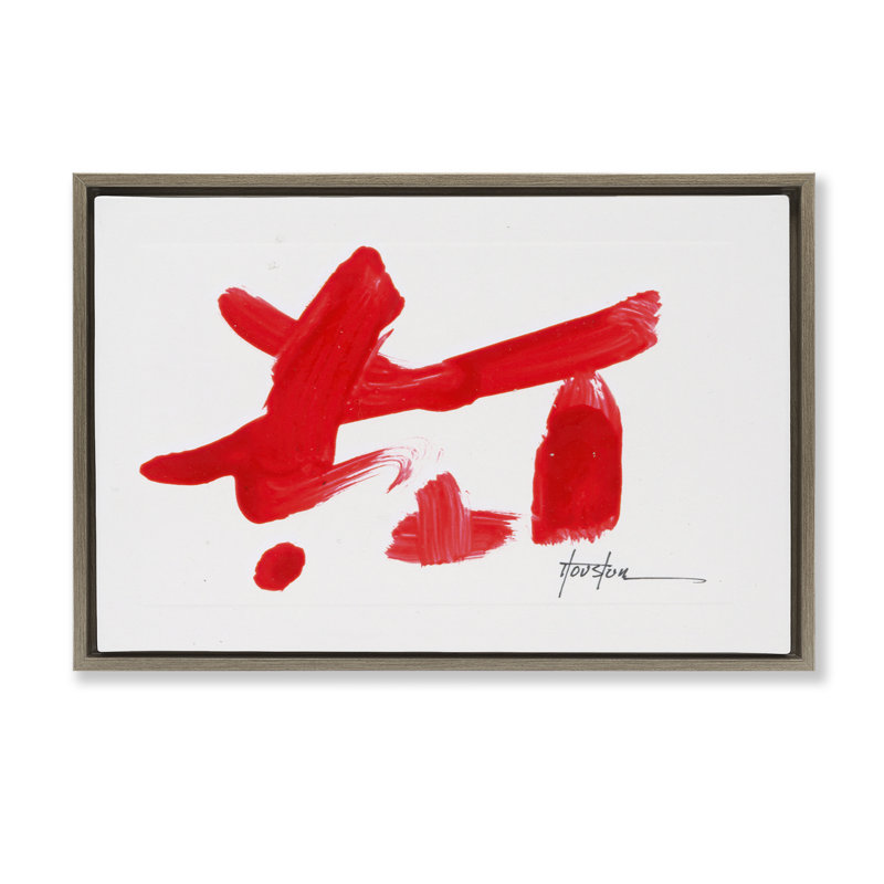 "Flottant", "flottant" par Daniel Houston, Cadre flottant orme Montalcino, H 17 po x l 25 po