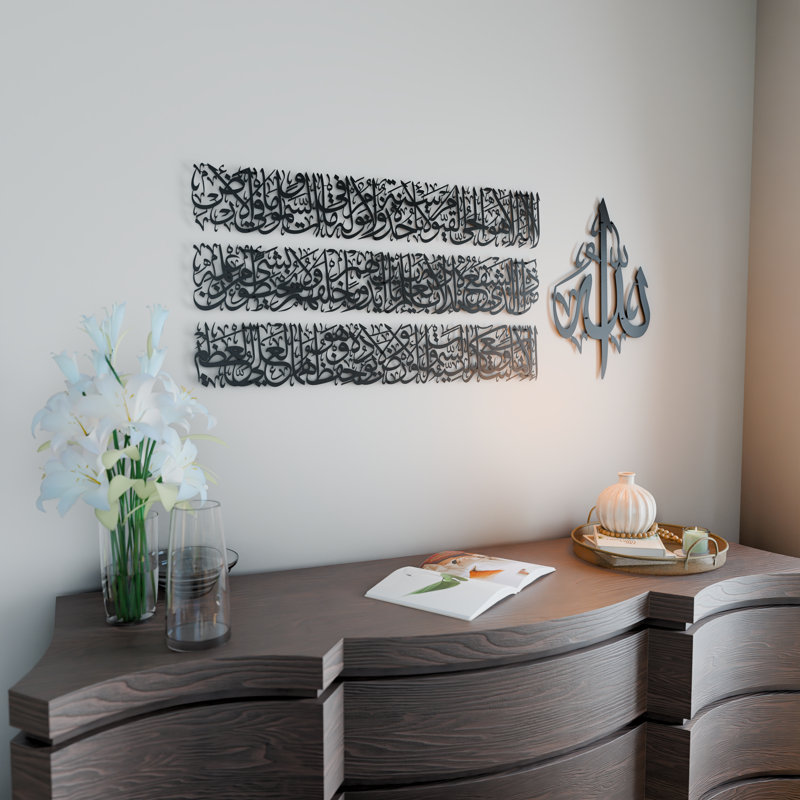 Metal Islamic Wall Art - Ayatul Kursi Metal Artwork, Black, 140cm H x 55cm W