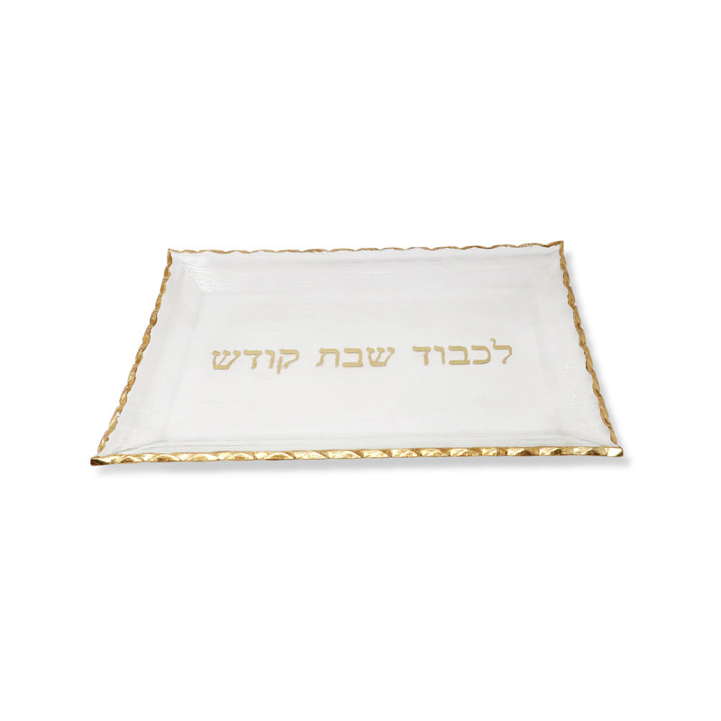 Jabreel Bone China Tray, 0.75" H x 13.75" W x 9.75" D
