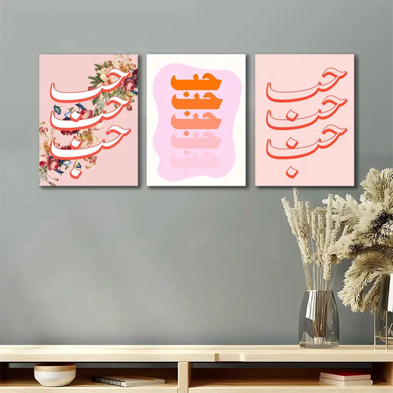 3 Piece Wrapped Canvas Print