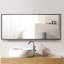 Miroir pleine longueur Leylan
