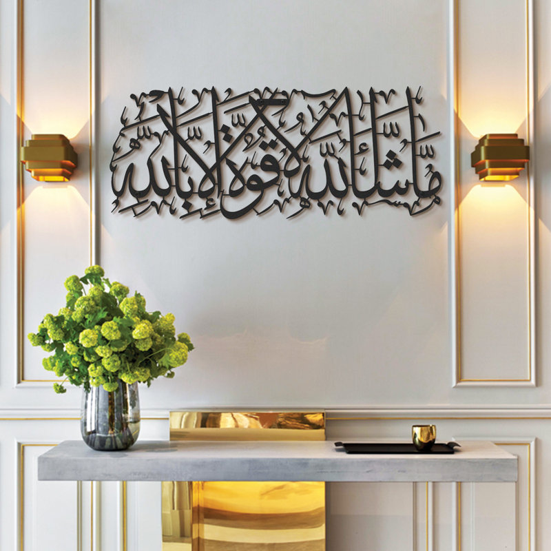 Art mural MashaAllah, Noir, noir, noir, noir, H 16 po x l 39 po x P 0,2 po