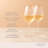 Gilded Stemmed Wine Glasses