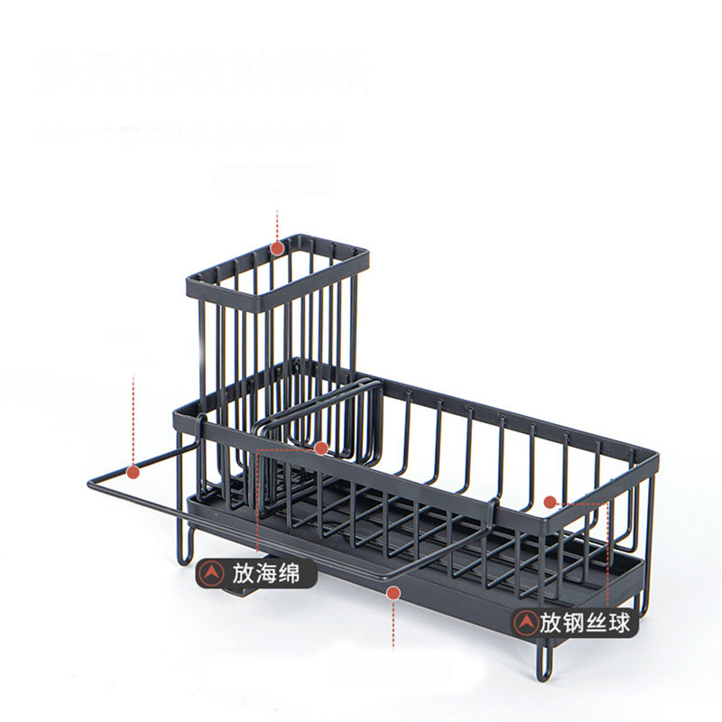 Sponge Holder For Kitchen Sink (black)