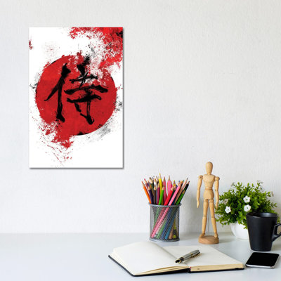 Samurai Kanji by Nikita Abakumov - Floater Frame Print on Canvas