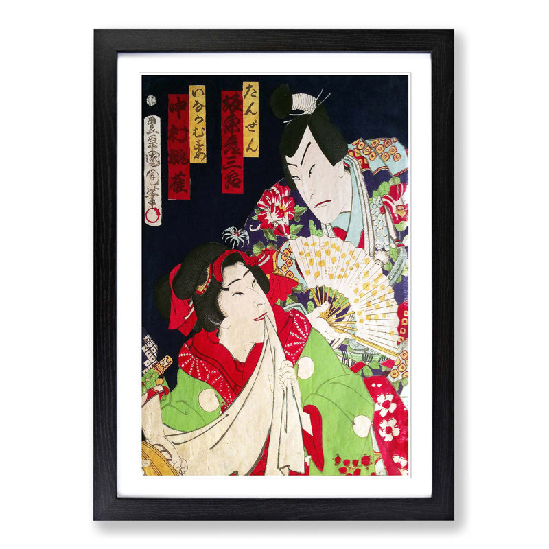 Lady & Man with a Fan by Toyohara Kunichika - Picture Frame Art Print, Black Framed, 48cm H x 36cm W x 2cm D
