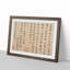 Calligraphy by Wen Zhengming - Picture Frame Typography Print-55513879-55513883