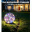 4.33ft 2 Modes Solar Cracked Glass Ball Outdoor Waterproof  30 LED  Light for Garden Pathway Patio Halloween Decor-72798397