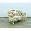 Fantasia Loveseat