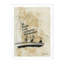 Family Boating Print