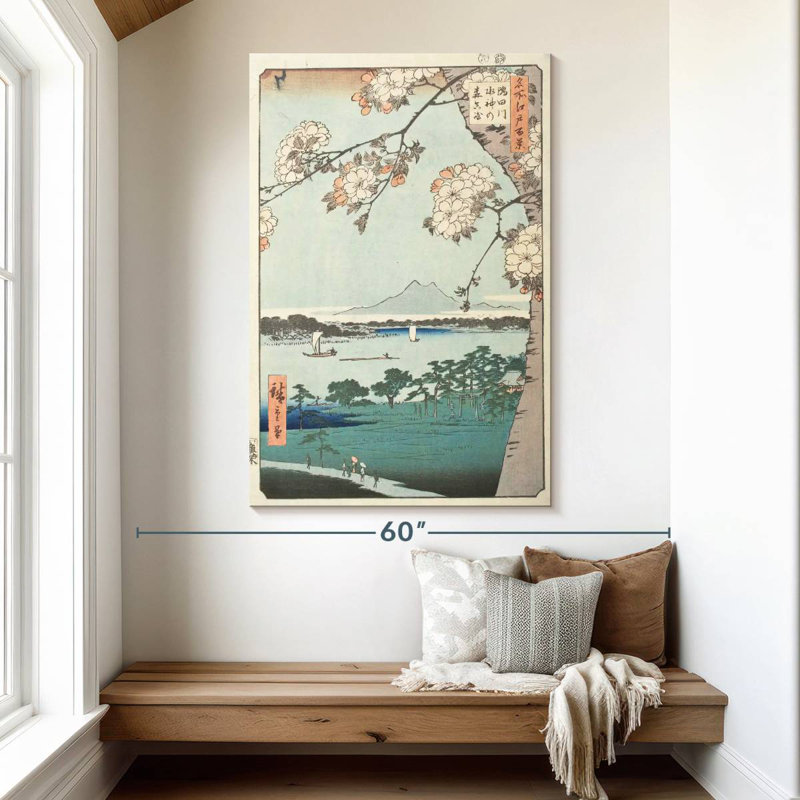 Cerisier japonais Harnek, H 51 po x l 34 po