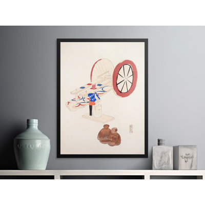Pei No Frame Print