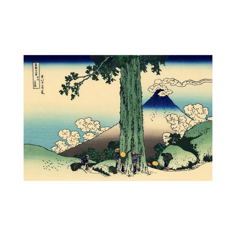 Mishima Pass In Kai Province by Katsushika Hokusai - Wrapped Canvas Painting, 20.32 cm H x 30.48 cm W