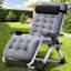 Chaise de patio inclinable Zero Gravity Chair-65634353