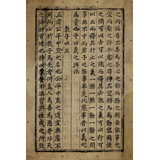 Transcribed 2 Print by Lillian August