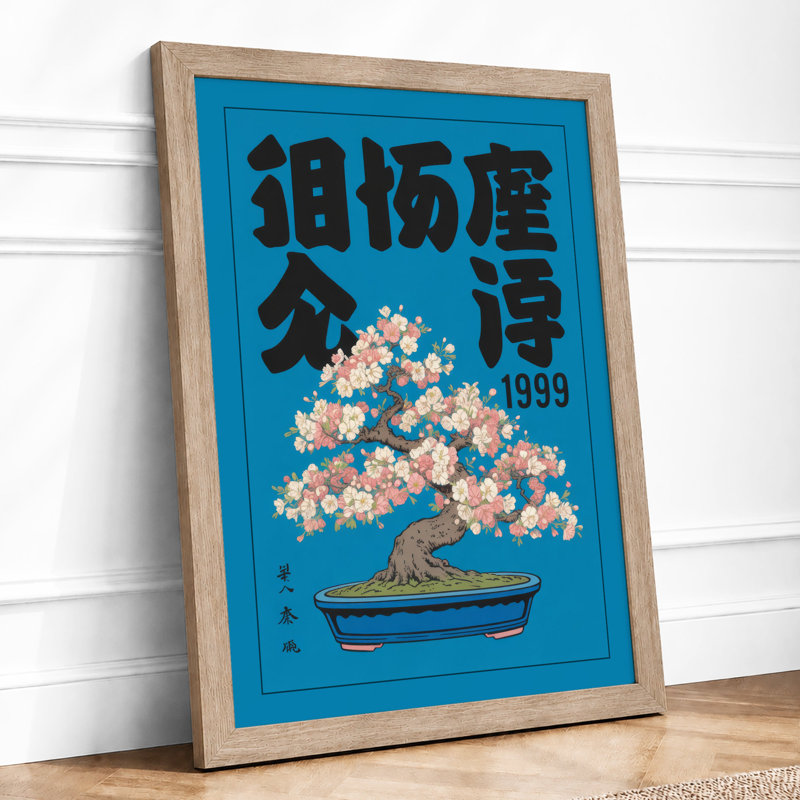 Bonsai in Bloom Japandi - Framed Print, A2 - 59.4 x 42.0 cm, Oak