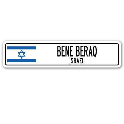 Bade Bene Beraq, plaque de rue en aluminium avec drapeau d’Israel, H 4 po x l 18 po x P 1 po