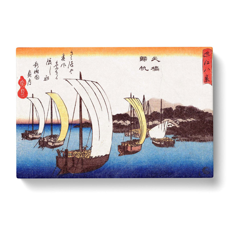 Sailing Back To Yabase by Utagawa Hiroshige - Wrapped Canvas, 35cm H x 50cm W x 3cm D