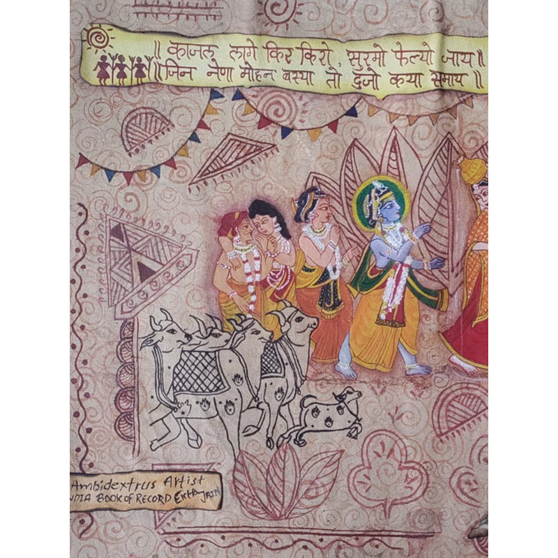 Gopala - As Makhan Chor | Pigments naturels sur toile tendue | Par Ekta Jain