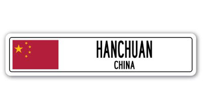 Panneau de signalisation en aluminium Hanchuan, Chine