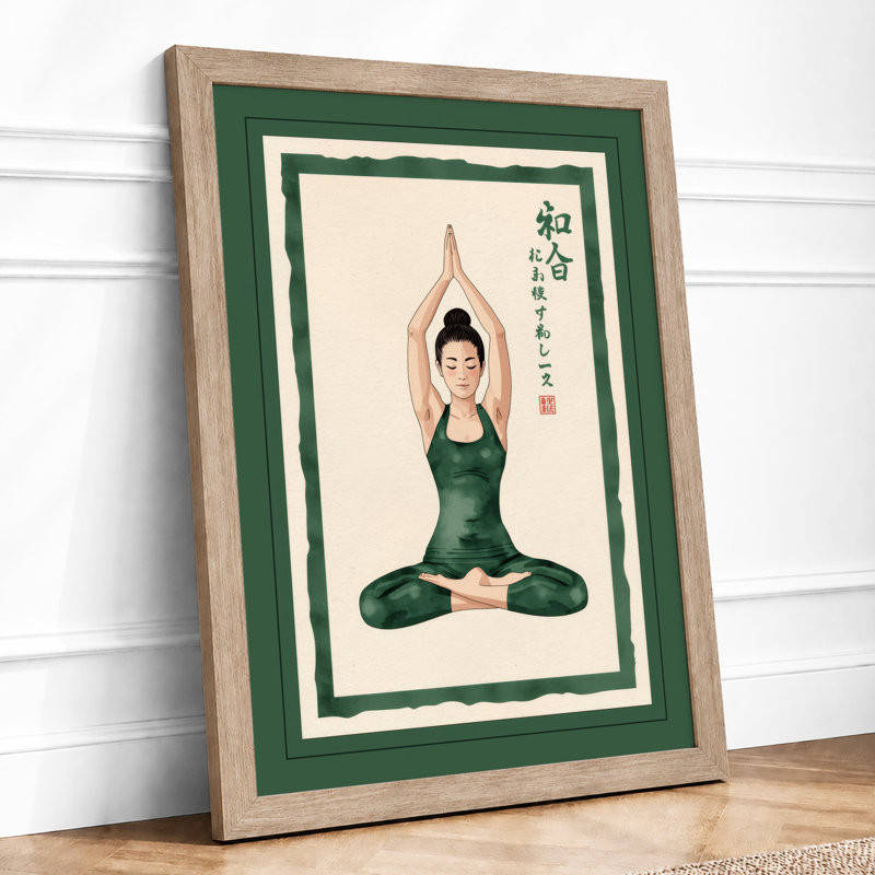Yoga Meditation Pose Modern - Framed Print, Oak, A4 - 29.7 x 21.0 cm
