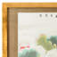 Garden Pond Print