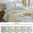 LIFETOWN Striped Duvet Cover Set,3 Pcs Breathable Durable 100% Washed Cotton Comforter Cover for All Seasons, Chic Linen Like Textured Bedding Set.-114652703-114652701